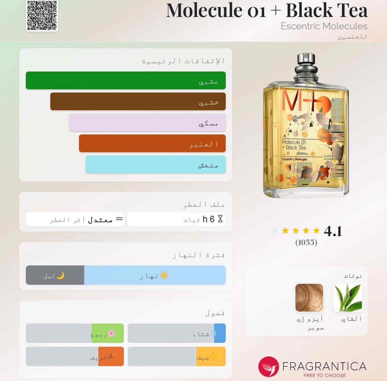 3AF1B7F7-DFCD-4034-8514-F9FF5B809D57